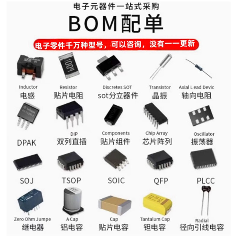 (2-10 Stuk) 100% Nieuwe M 0930 - Qm Electronics & Repair Services reseña y precio