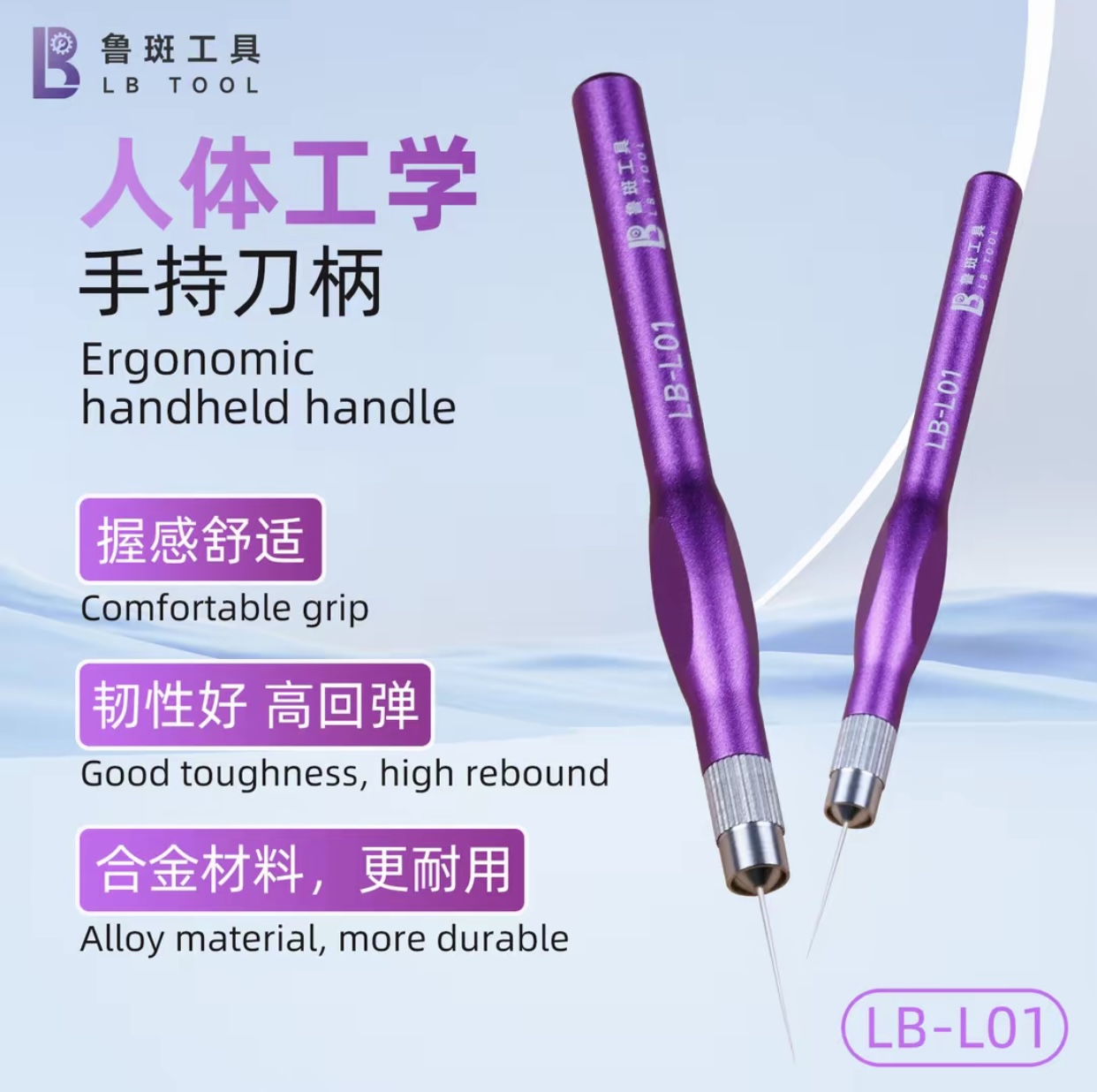L B Mobile Phone Repair Tools  - Phone Opening Tool reseña y precio