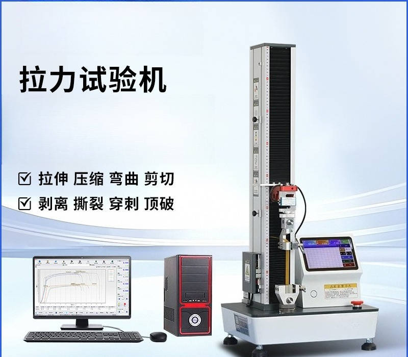 Electronic tensile testing mac - Qm Electronics & Repair Services reseña y precio