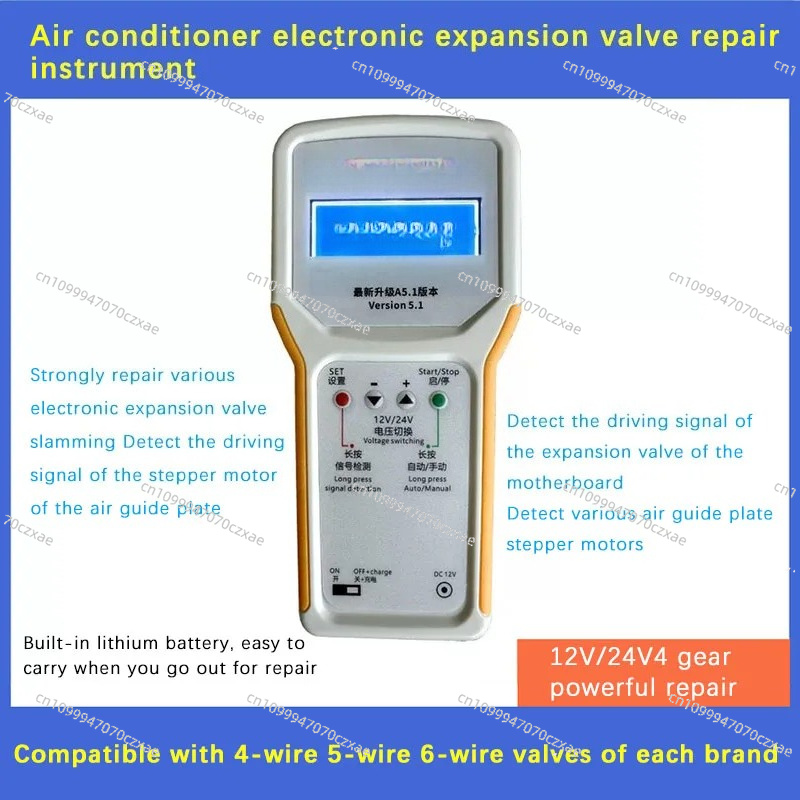 Electronic Expansion Valve Rep - Electronic Repairing reseña y precio